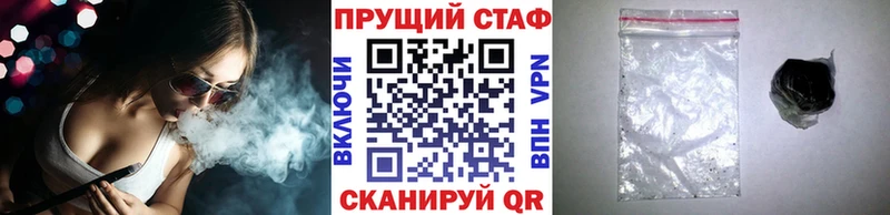 Купить закладку ГАШ Cocaine Героин МЕФ АМФЕТАМИН Томмот