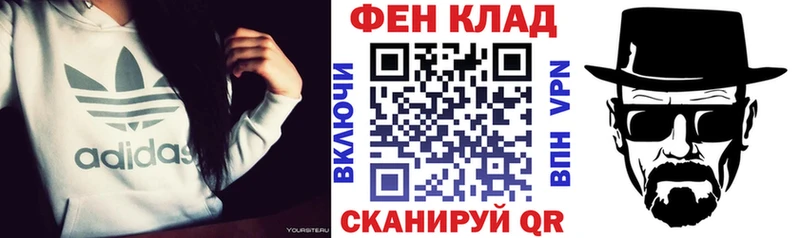 Купить закладки  Томмот  АМФ Розовый 