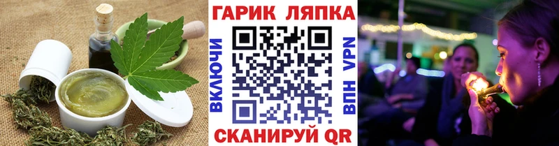 Еда ТГК конопля  Купить где  Томмот 