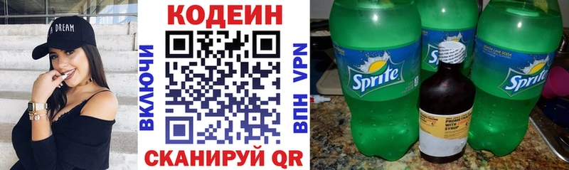 Купить  Томмот  Кодеиновый сироп Lean Purple Drank 