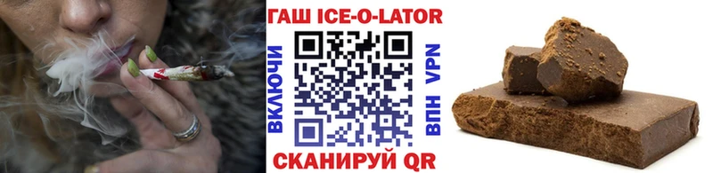 Купить где  Томмот  Гашиш гашик 