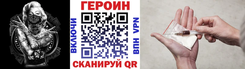 ГЕРОИН гречка  Купить закладки  Томмот 