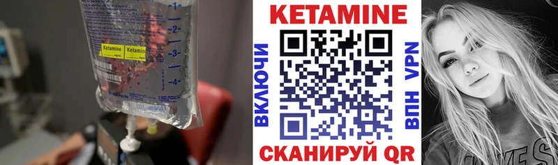 Купить  Томмот  Кетамин VHQ 
