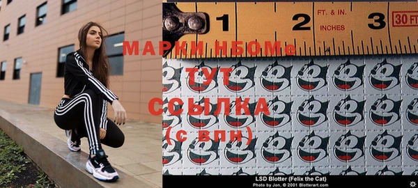 MDMA Алапаевск