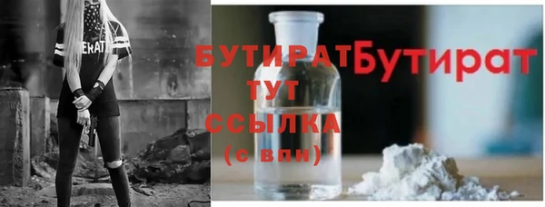 MDMA Алапаевск