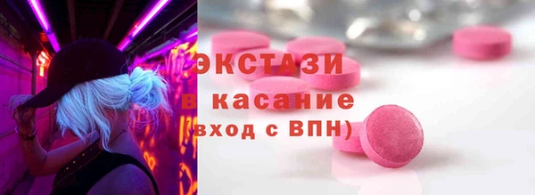 MDMA Алапаевск