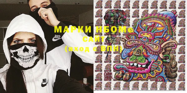 ALPHA-PVP Алагир