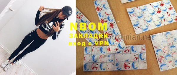 ALPHA-PVP Алагир