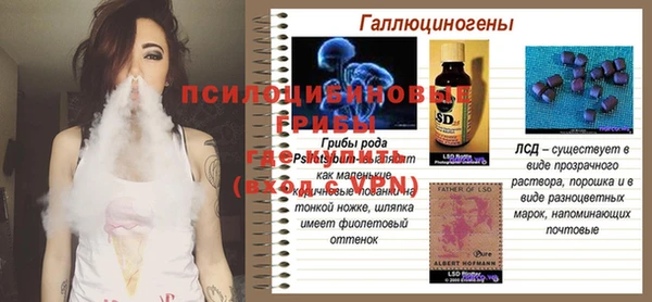 ALPHA-PVP Алагир