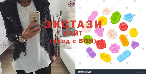 MDMA Алапаевск