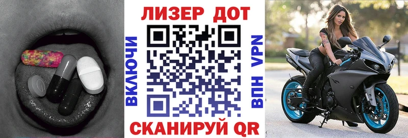 Купить закладки  Томмот  Лсд 25 экстази кислота 