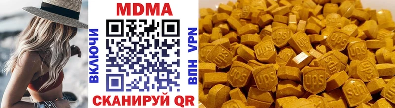 MDMA молли  Купить закладки  Томмот 