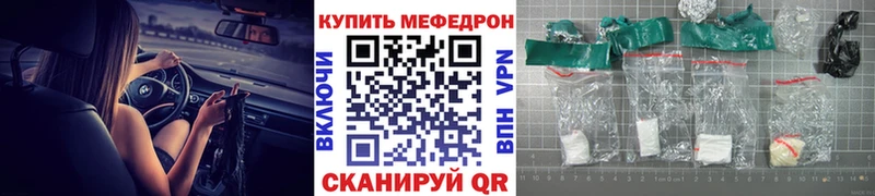 Купить где  Томмот  МЕФ 4 MMC 
