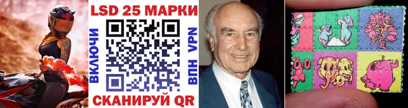 Марки NBOMe 1500мкг Купить закладки Томмот