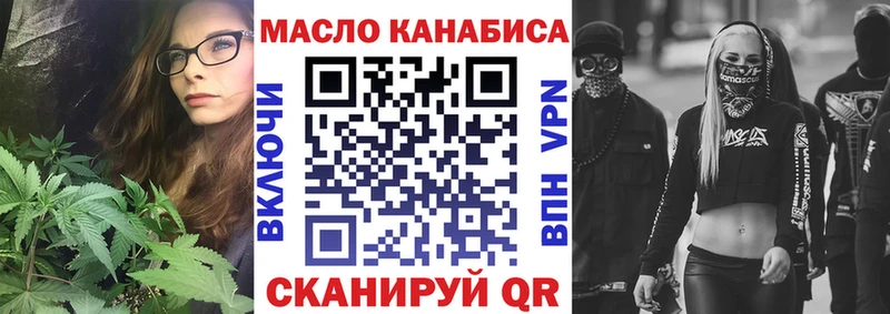 Купить где  Томмот  ТГК гашишное масло 